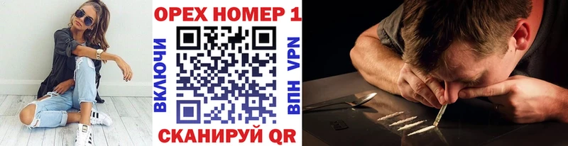 Цена Горнозаводск Кокаин Мефедрон ГАШИШ МЕТАДОН Марихуана