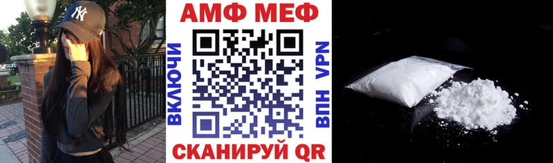 Амфетамин Розовый Горнозаводск