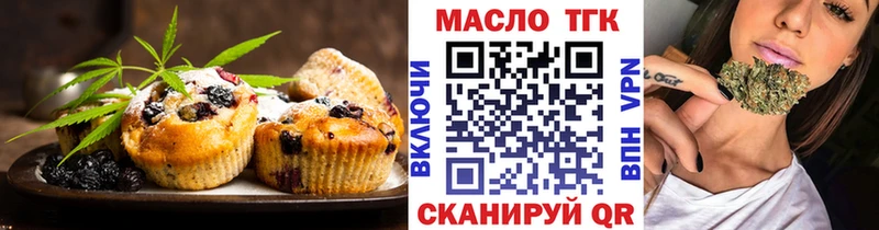 Canna-Cookies марихуана купить Горнозаводск