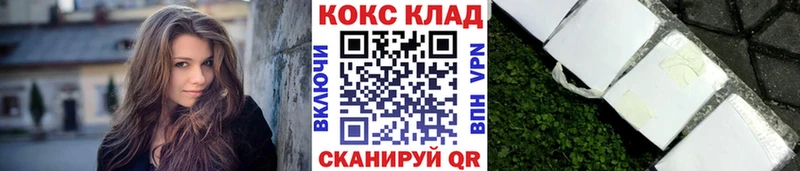 Cocaine FishScale нарко площадка формула Горнозаводск