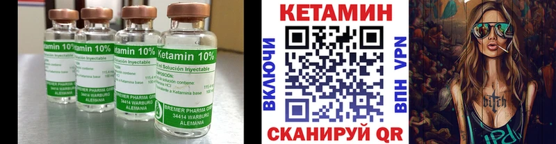 хочу наркоту  Горнозаводск  Кетамин VHQ 