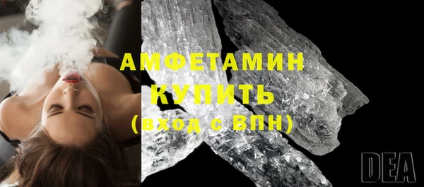 экстази Балахна