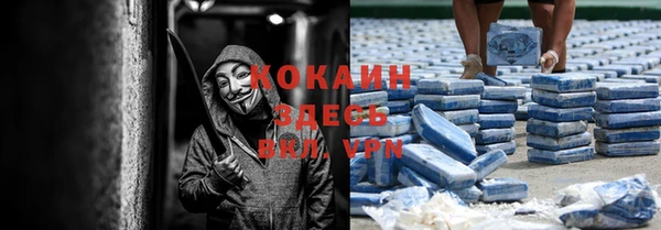 экстази Балахна