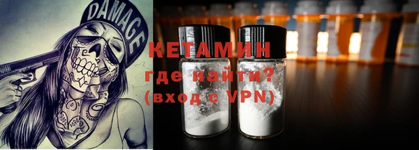 экстази Балахна