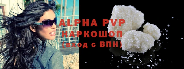 экстази Балахна