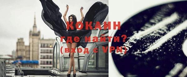 экстази Балахна