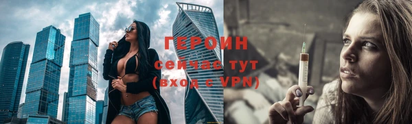 экстази Балахна