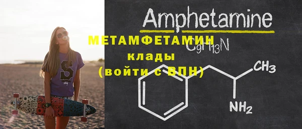 эйфоретик Балабаново