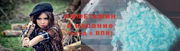 ALPHA-PVP Баксан