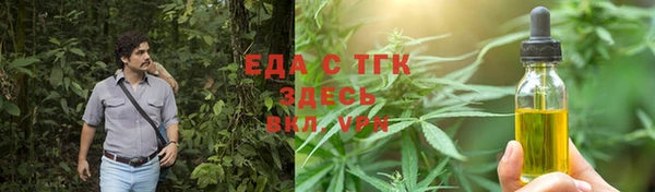 mix Красноперекопск