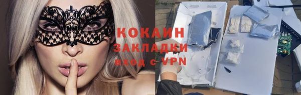 экстази Балахна