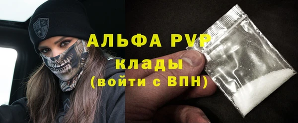 эйфоретик Балабаново