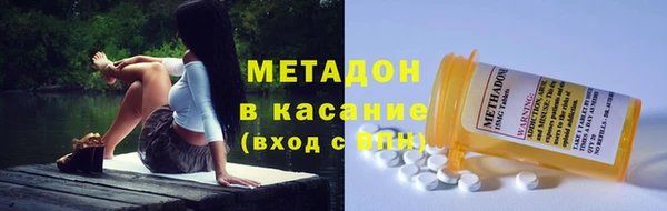 марихуана Краснослободск