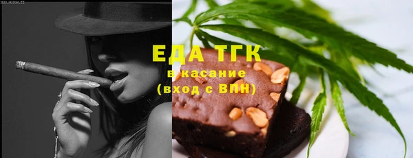 эйфоретик Балабаново