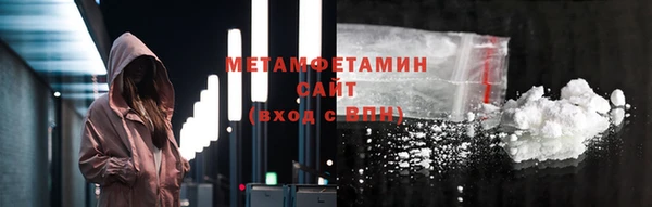 ALPHA-PVP Баксан