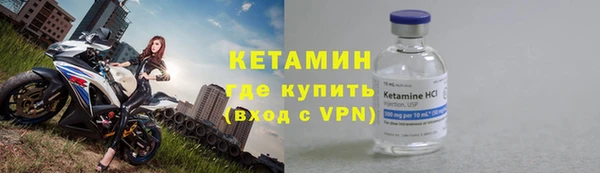ALPHA-PVP Баксан