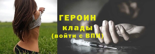ALPHA-PVP Баксан