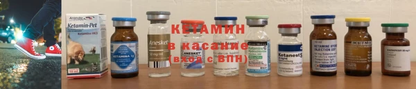 экстази Балахна