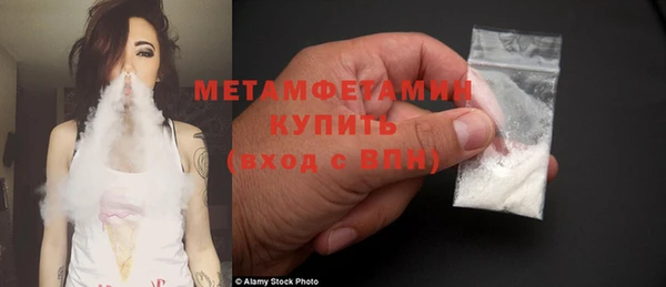 экстази Балахна