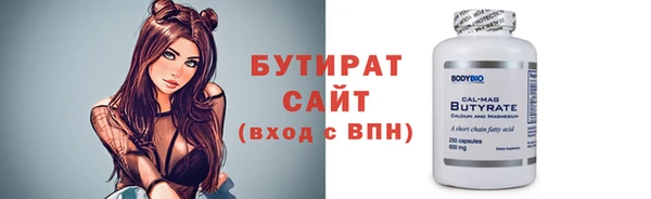 экстази Балахна
