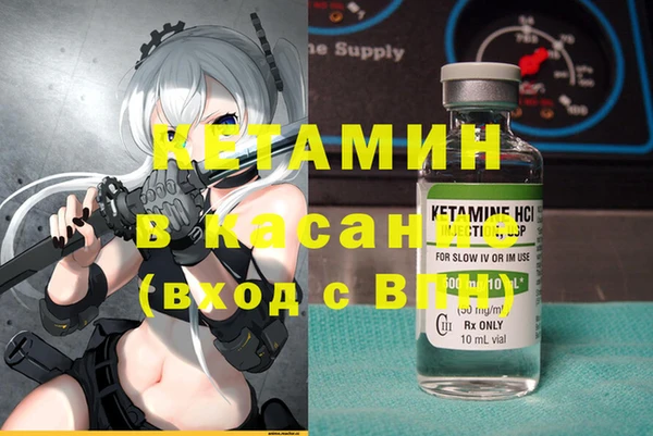 ALPHA-PVP Баксан