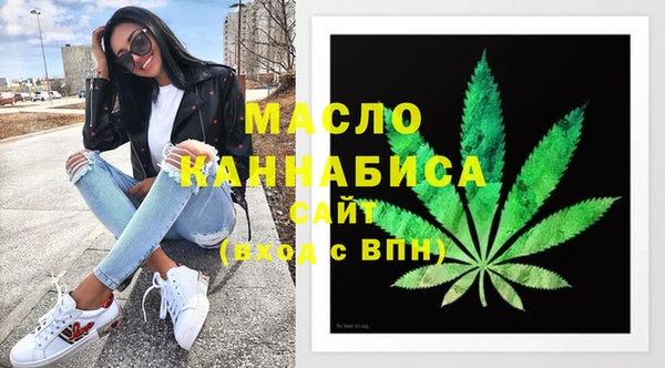 эйфоретик Балабаново