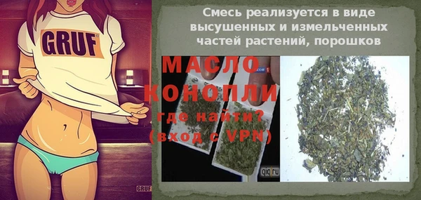 экстази Балахна