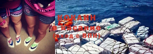 экстази Балахна