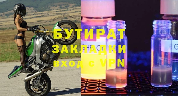 эйфоретик Балабаново