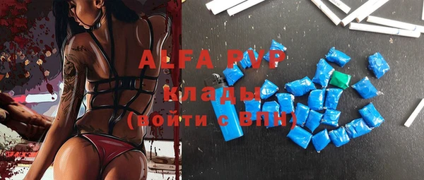 ALPHA-PVP Баксан