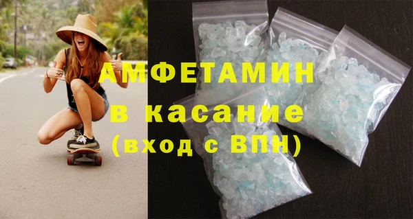 ALPHA-PVP Баксан