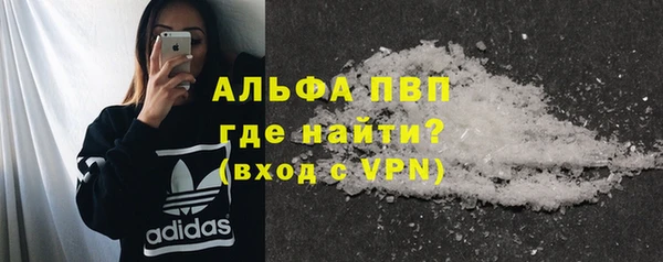 эйфоретик Балабаново
