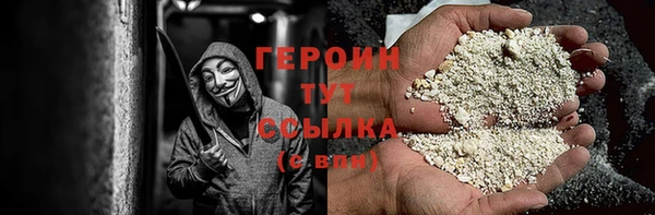 ALPHA-PVP Баксан