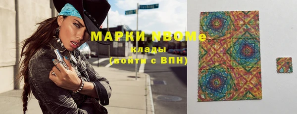 мдма Куйбышев