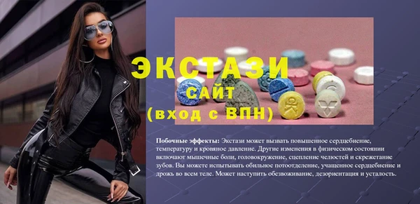 ALPHA-PVP Баксан