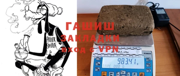 экстази Балахна
