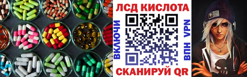 Лсд 25 экстази кислота  Горнозаводск 