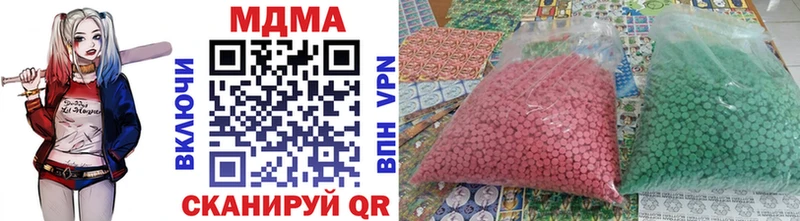 KRAKEN онион  Горнозаводск  MDMA кристаллы  купить наркоту 