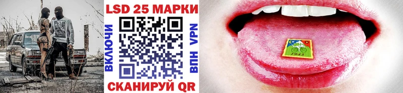 omg сайт  Горнозаводск  Марки 25I-NBOMe 1,5мг 