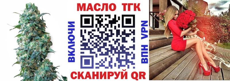 ТГК концентрат  Горнозаводск 