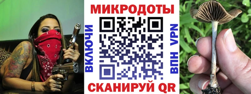 kraken ССЫЛКА  наркота  Горнозаводск  Псилоцибиновые грибы MAGIC MUSHROOMS 